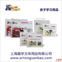 文体用品在沪上开启蝶变 以认知素养及创造力为追求的有为教育模式升级