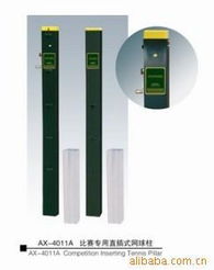 沧州奥祥文体用品制造·网球用品产品列表