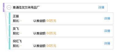 南通佳友文体用品厂 匠心铸造品质文体新选择