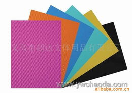 义乌市超达文体用品有限公司 文体用品的卓越之选，品质与服务的完美融合